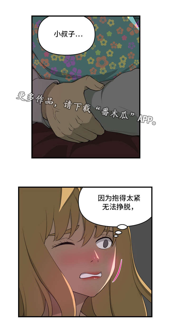 镜后人漫画,第12章：哭泣4图