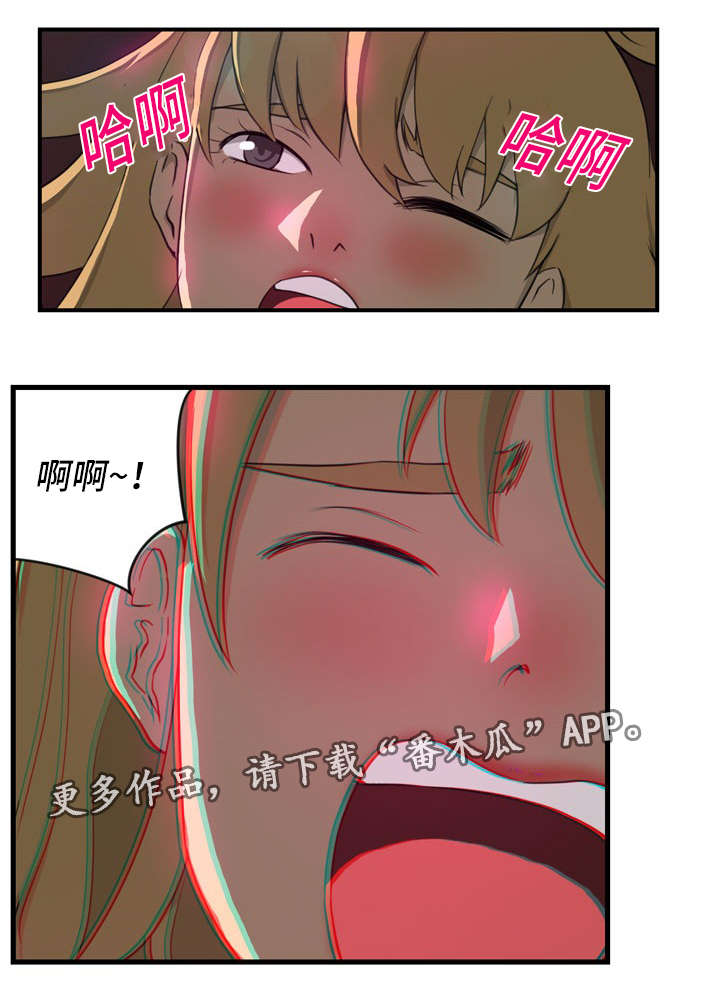 镜后人漫画,第16章：开门3图