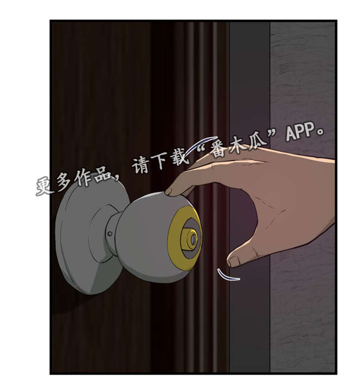 镜后人漫画,第16章：开门2图