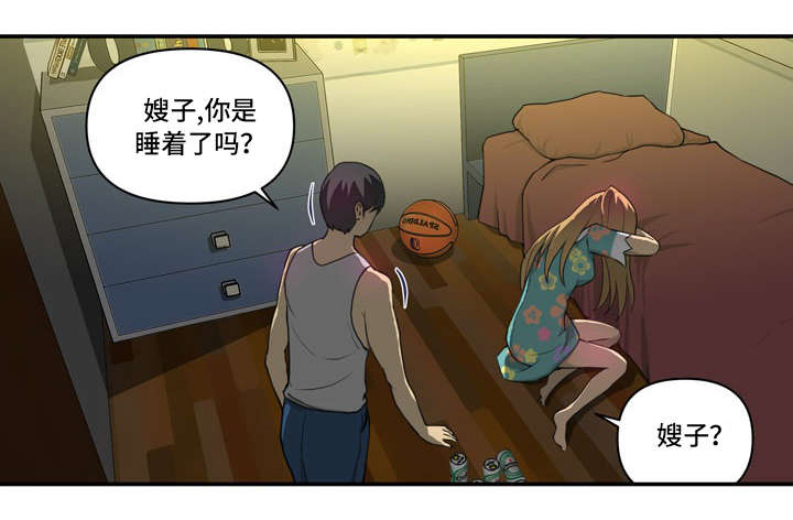 镜后人漫画,第6章：搬出去1图