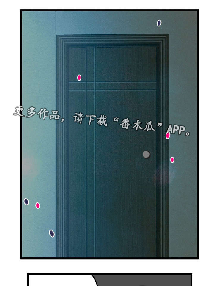 镜后人漫画,第16章：开门5图