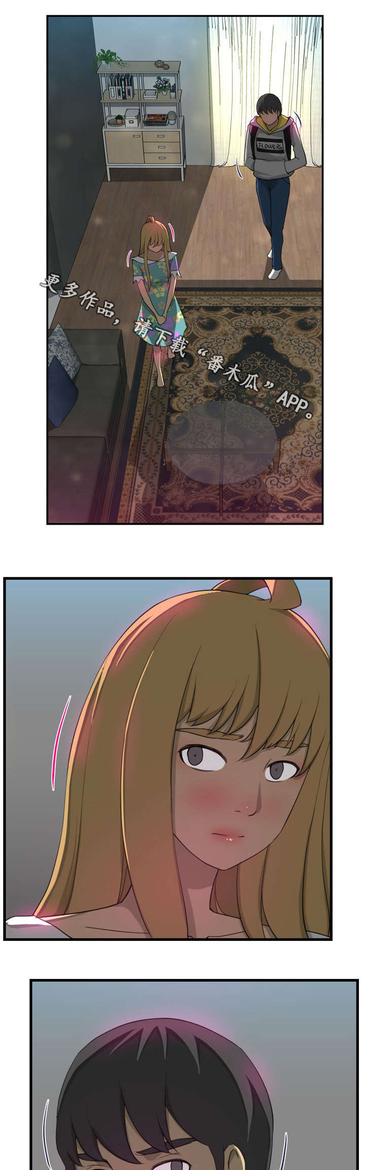 镜后人漫画,第9章：冲动2图