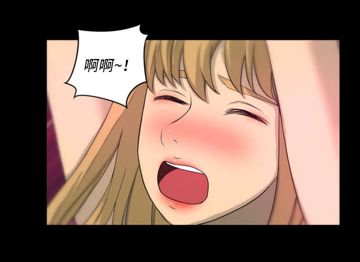 镜后人漫画,第7章：冷漠2图