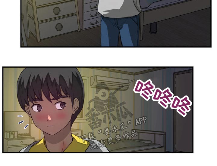 镜后人漫画,第46章：发现买车4图