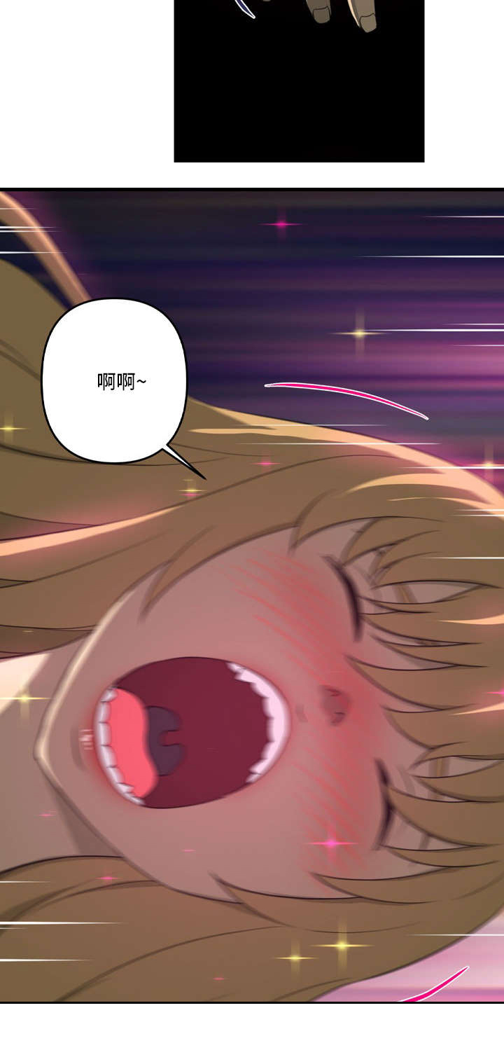 镜后人漫画,第6章：搬出去1图