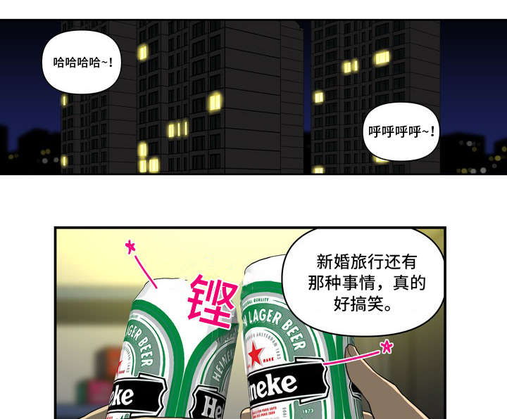 镜后人漫画,第5章：像梦1图