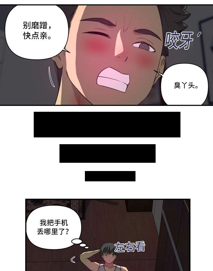 镜后人漫画,第30章：走到1图