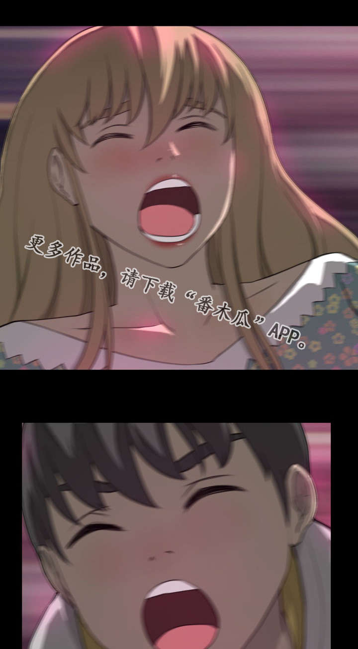 镜后人漫画,第10章：忘了吧1图