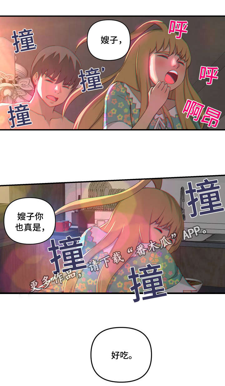 镜后人漫画,第18章：找上门4图