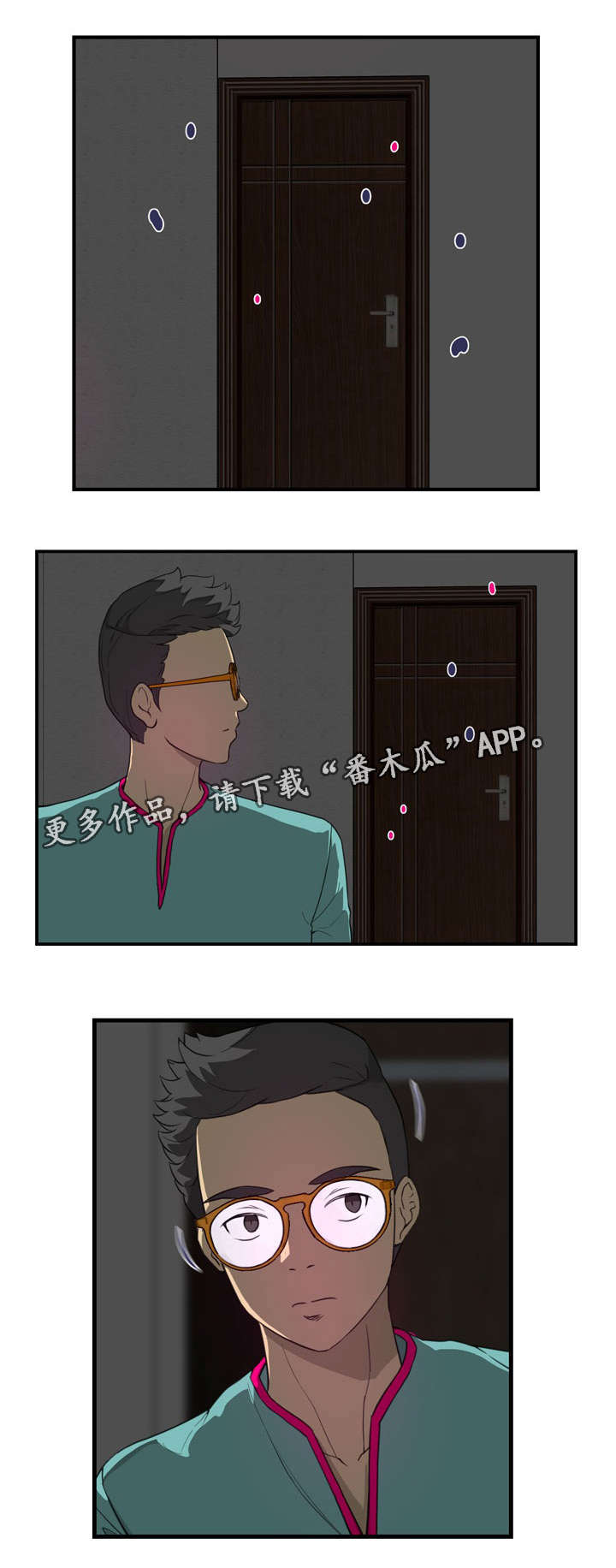 镜后人漫画,第16章：开门4图