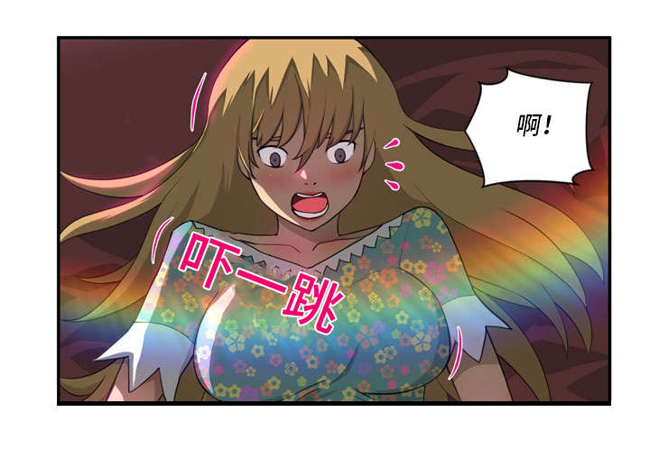 镜后人漫画,第12章：哭泣2图