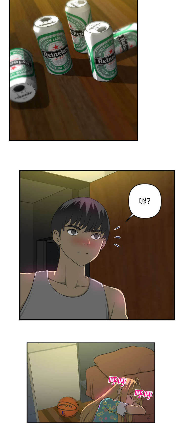 镜后人漫画,第5章：像梦5图