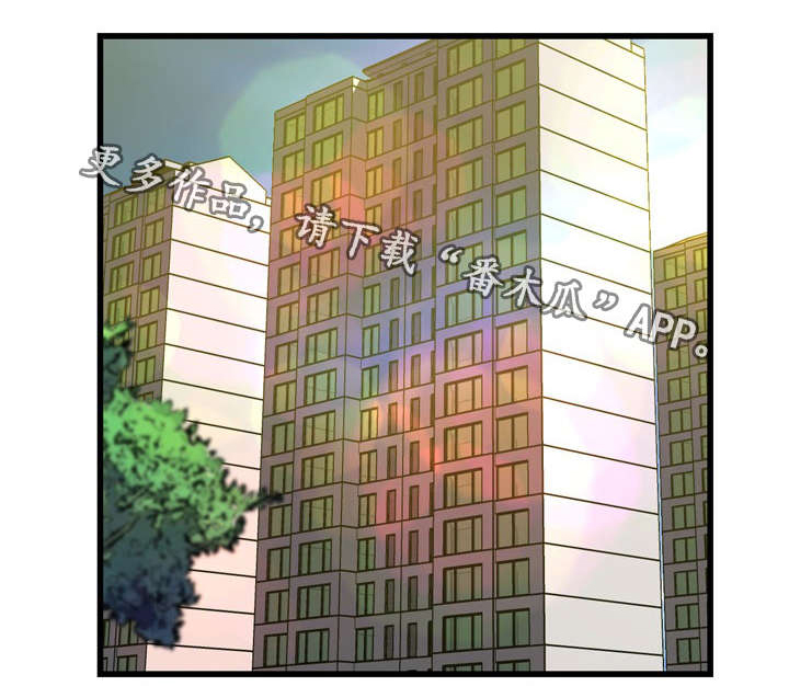 镜后人漫画,第18章：找上门1图