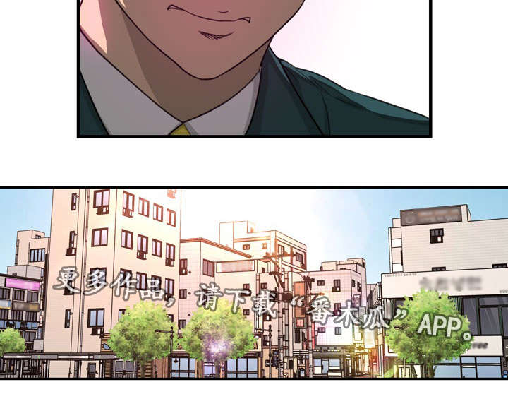 镜后人漫画,第18章：找上门3图