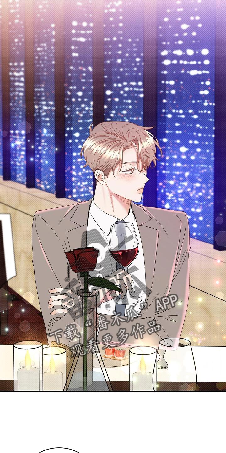 逆攻漫画,第101章：【番外】要回去了4图