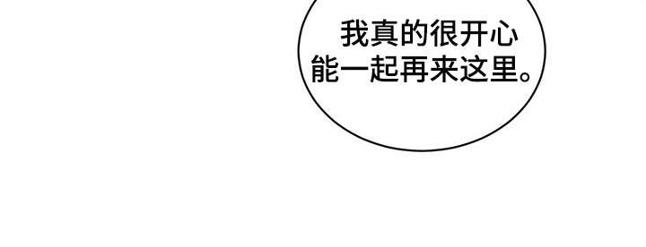 逆攻漫画,第85章：无药可救【完结】3图