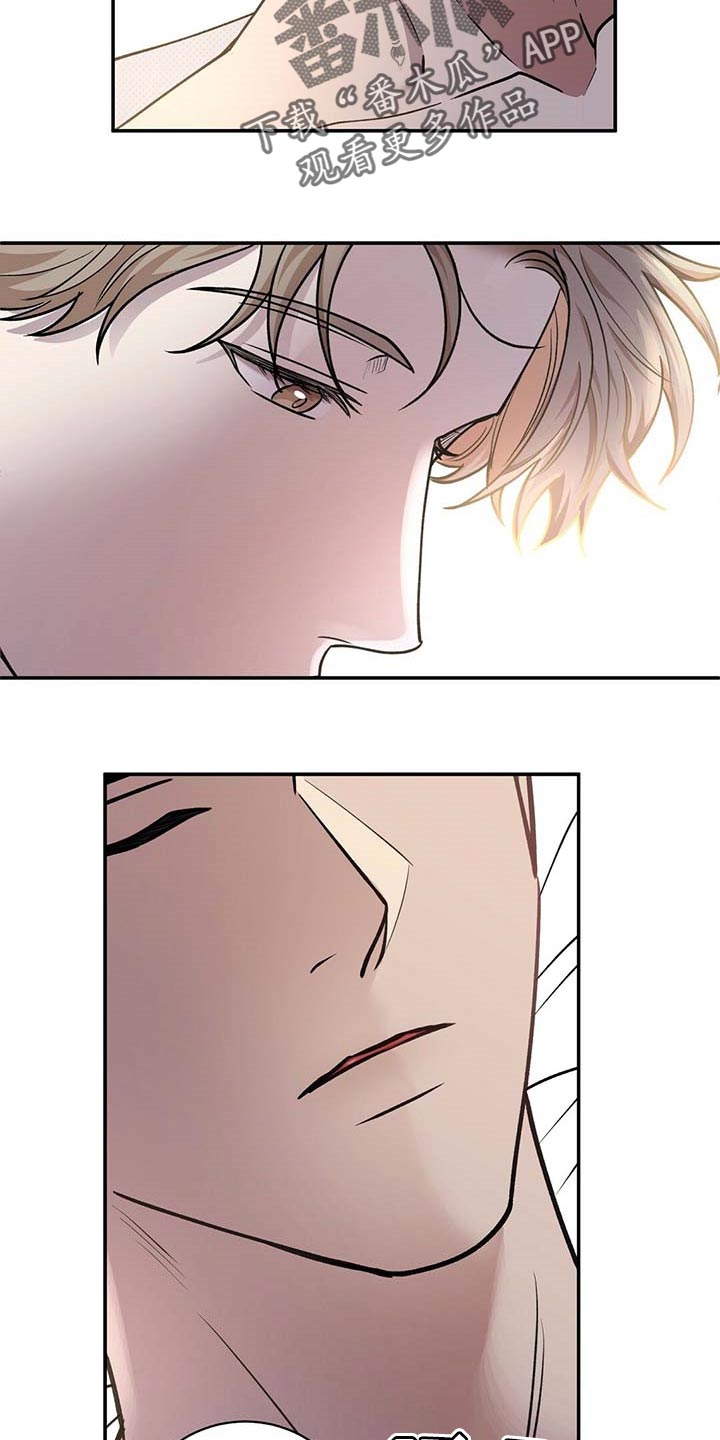 逆攻漫画,第61章：全都到此为止1图