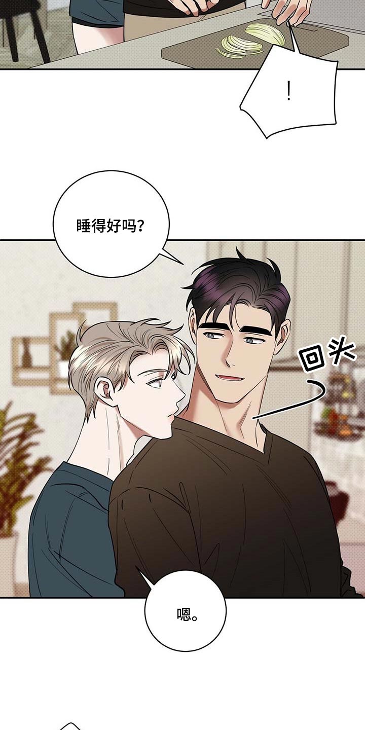 逆攻漫画,第68章：拍照5图