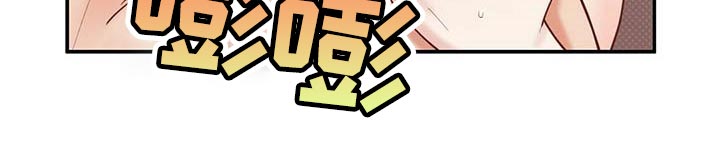 逆攻漫画,第67章：喜欢3图