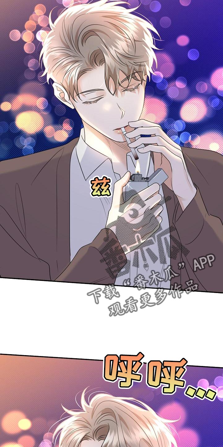 逆攻漫画,第99章：【番外】自然5图