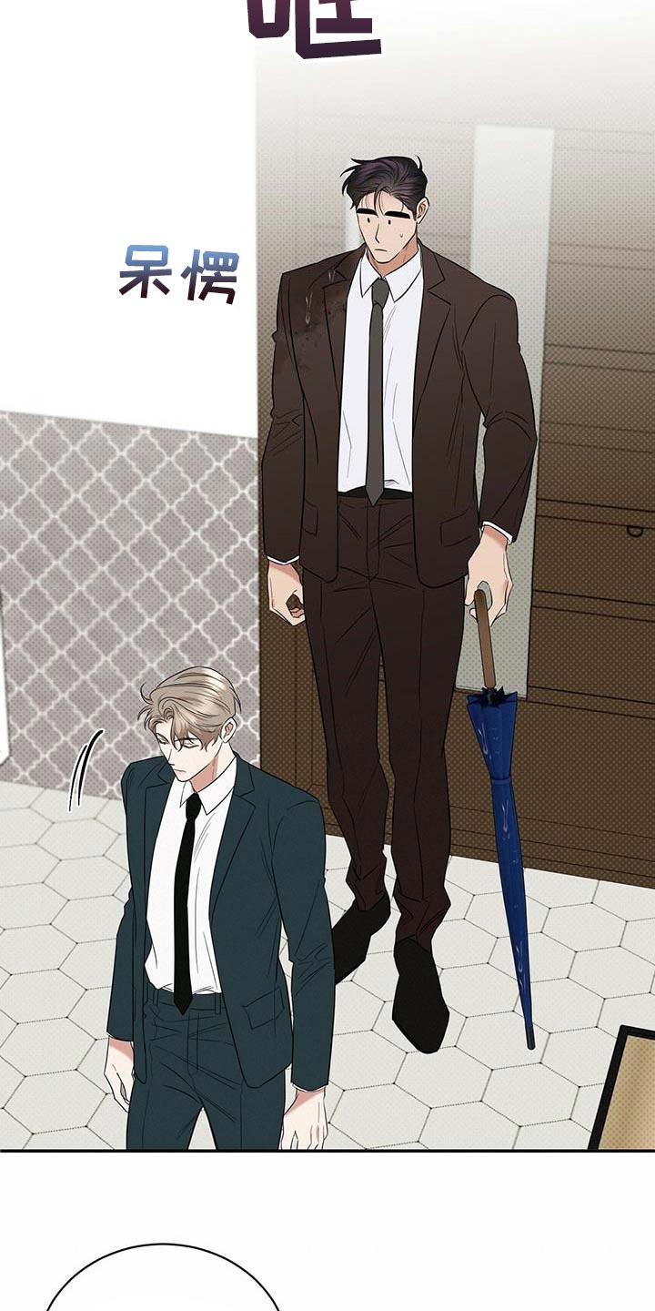 逆攻漫画,第75章：只要是你我都喜欢5图