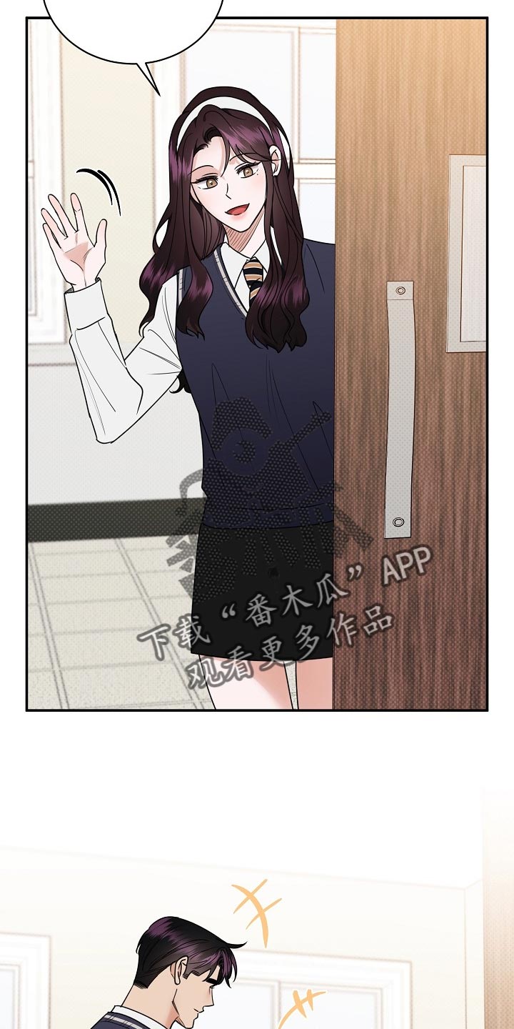 逆攻漫画,第91章：【番外】我也很生气5图