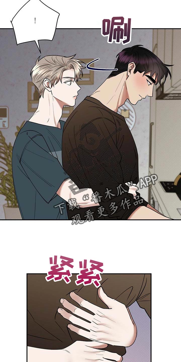 逆攻漫画,第68章：拍照1图