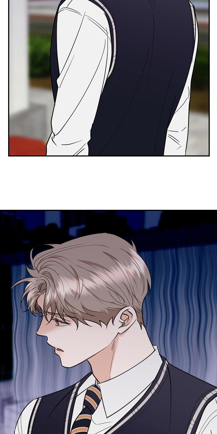 逆攻漫画,第90章：【番外】空虚4图