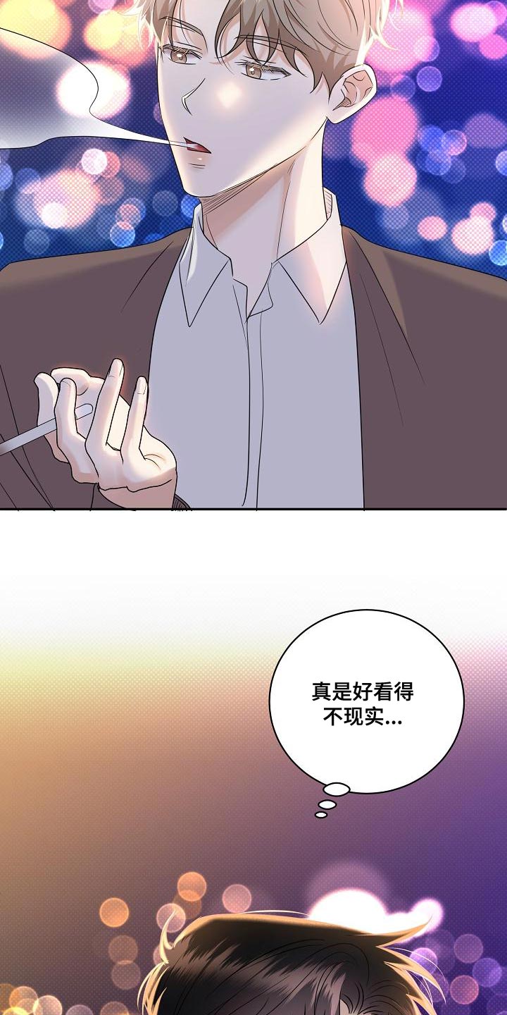 逆攻漫画,第99章：【番外】自然1图