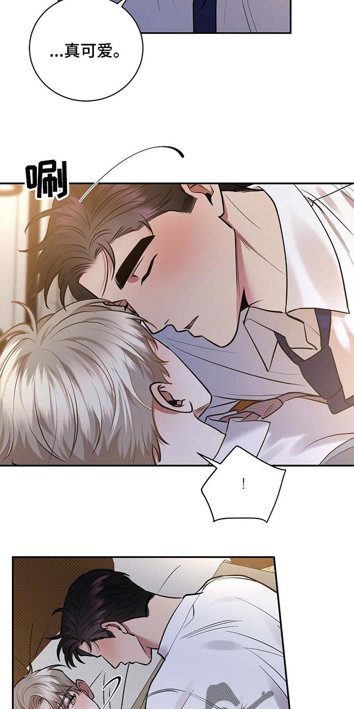 逆攻漫画,第60章：慌张的样子4图