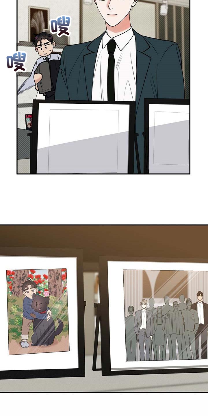 逆攻漫画,第66章：太开心了5图