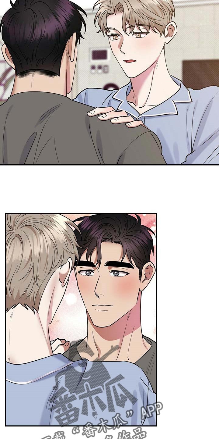 逆攻漫画,第65章：摸摸脑袋2图