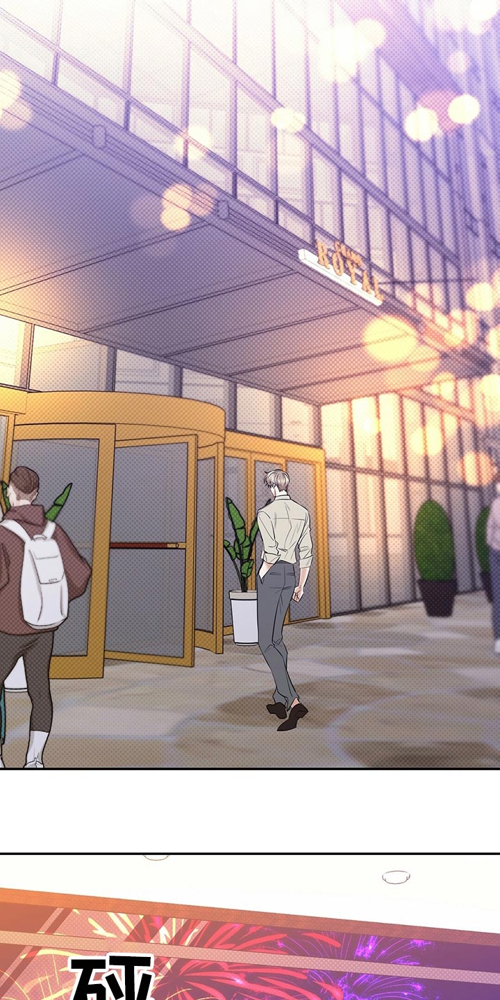 逆攻漫画,第80章：还是喜欢你3图