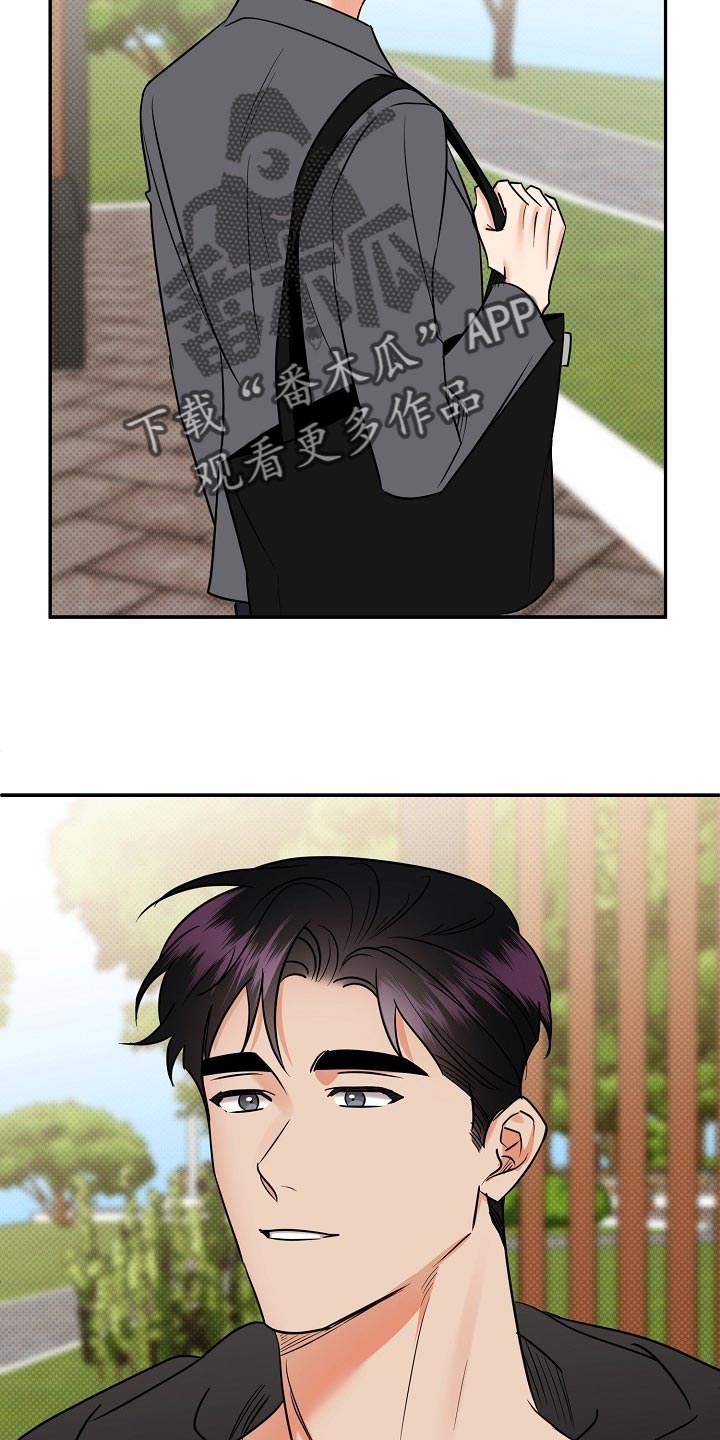 逆攻漫画,第93章：【番外】面具2图