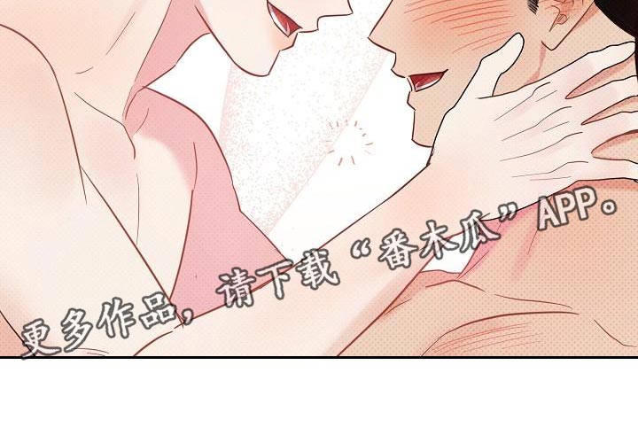 逆攻漫画,第108章：【番外】会越来越喜欢1图