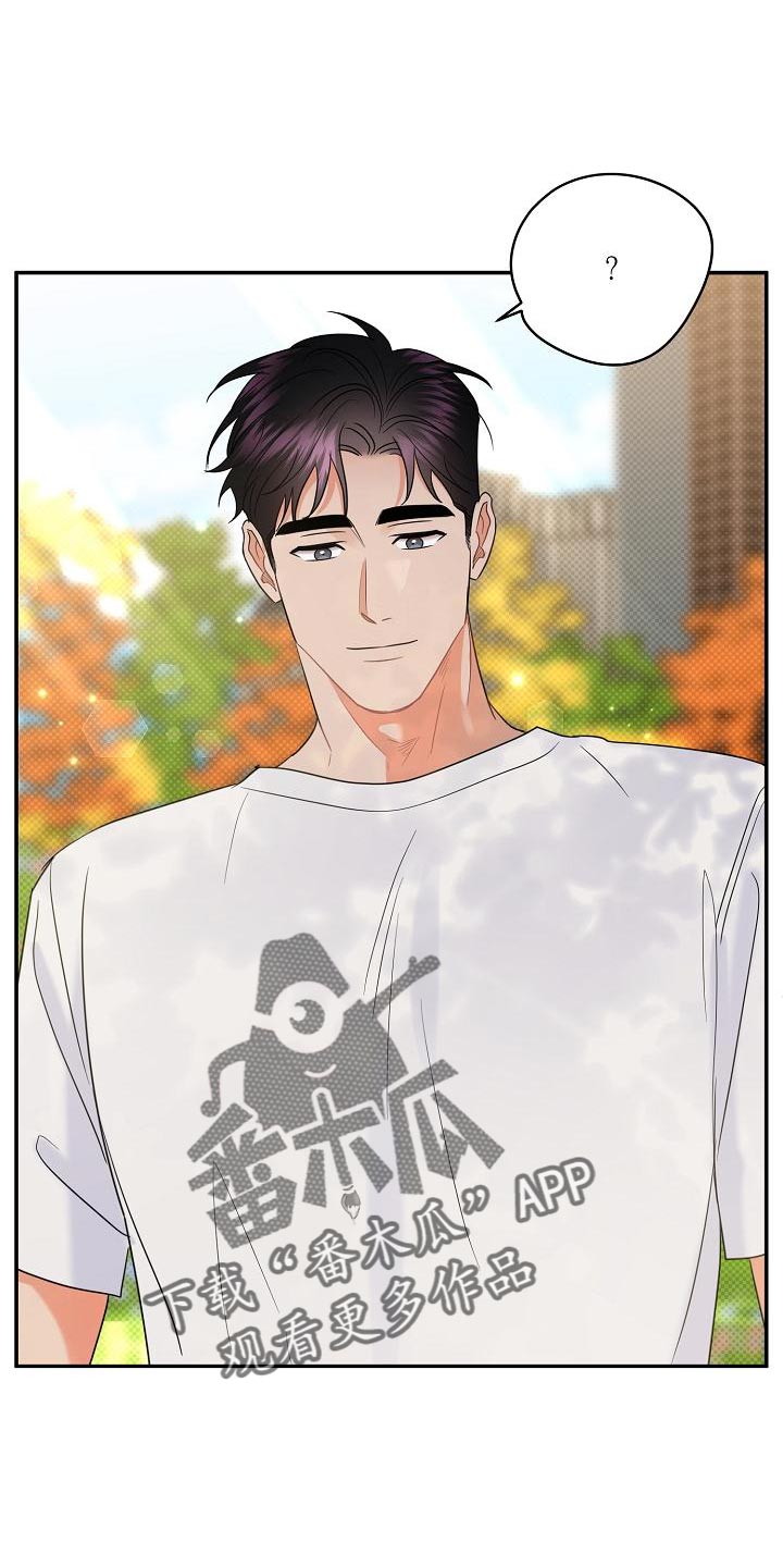 逆攻漫画,第97章：【番外】还好我不怕冷4图