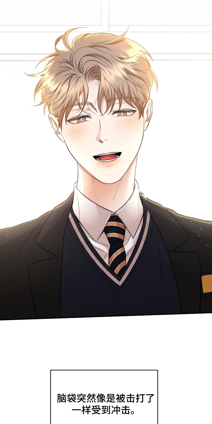 逆攻漫画,第86章：【番外】冲击4图