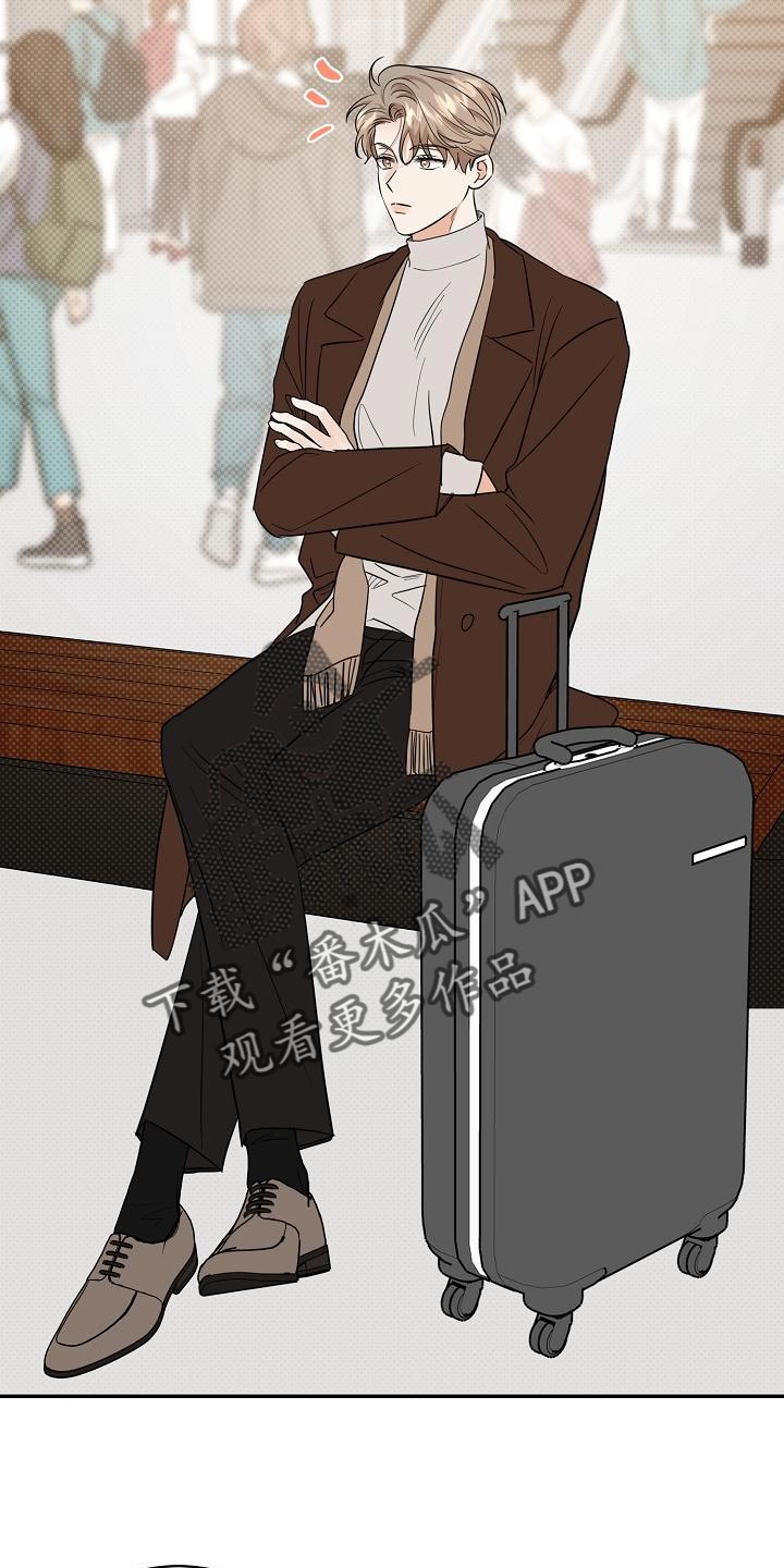 逆攻漫画,第106章：【番外】说你爱我1图