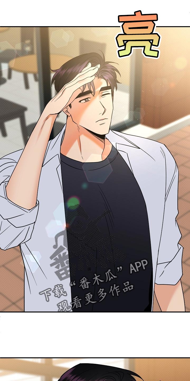 逆攻漫画,第93章：【番外】面具2图