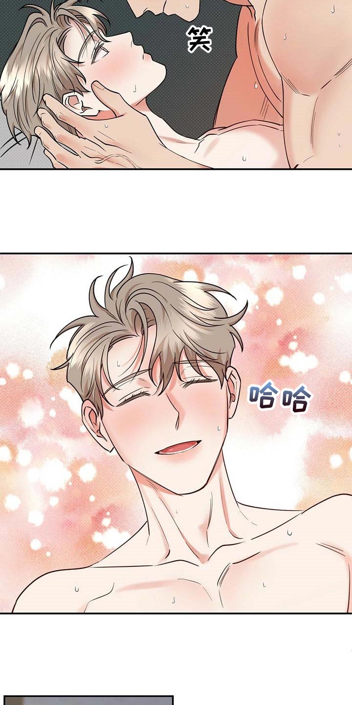 逆攻漫画,第67章：喜欢1图