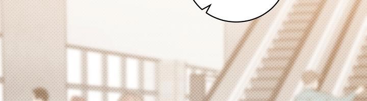 逆攻漫画,第106章：【番外】说你爱我5图