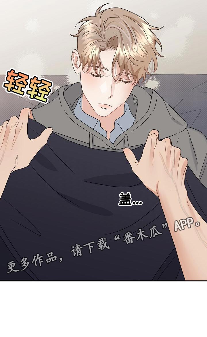 逆攻漫画,第97章：【番外】还好我不怕冷5图