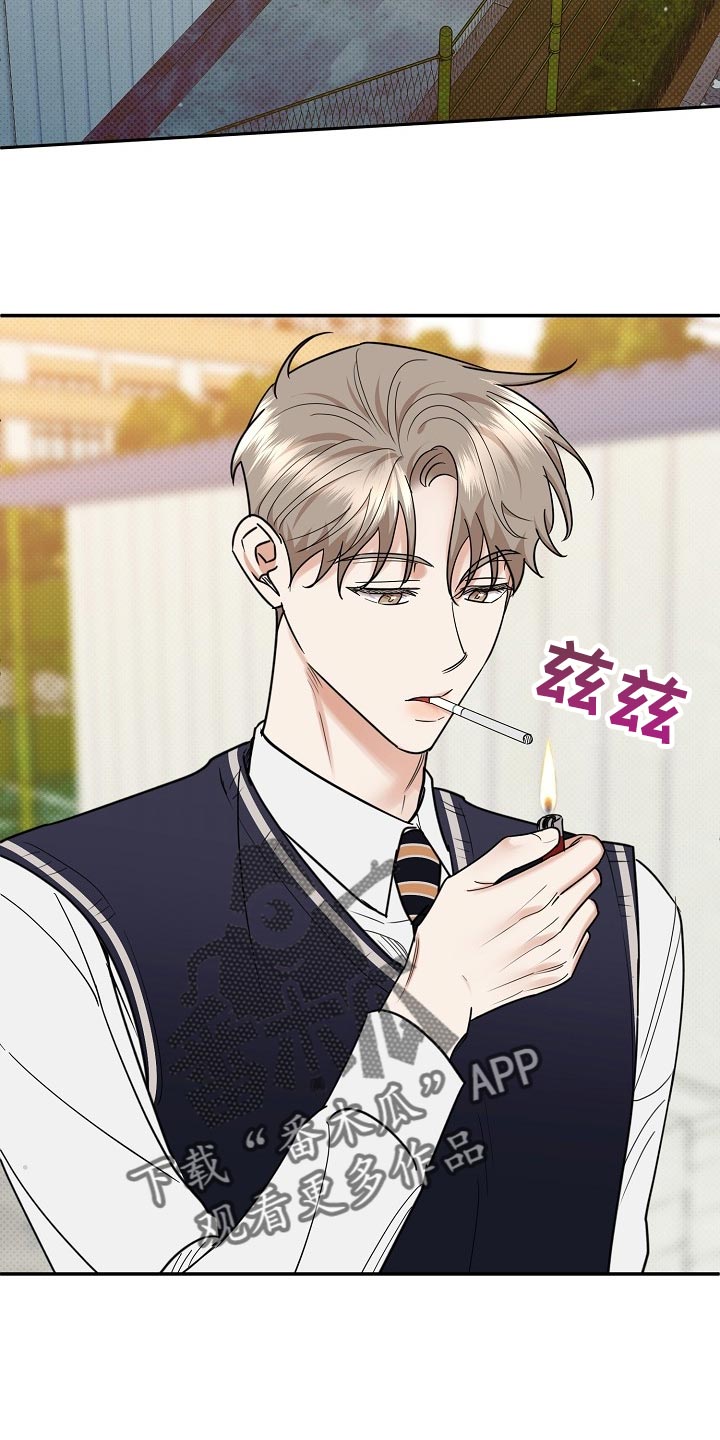 逆攻漫画,第90章：【番外】空虚4图