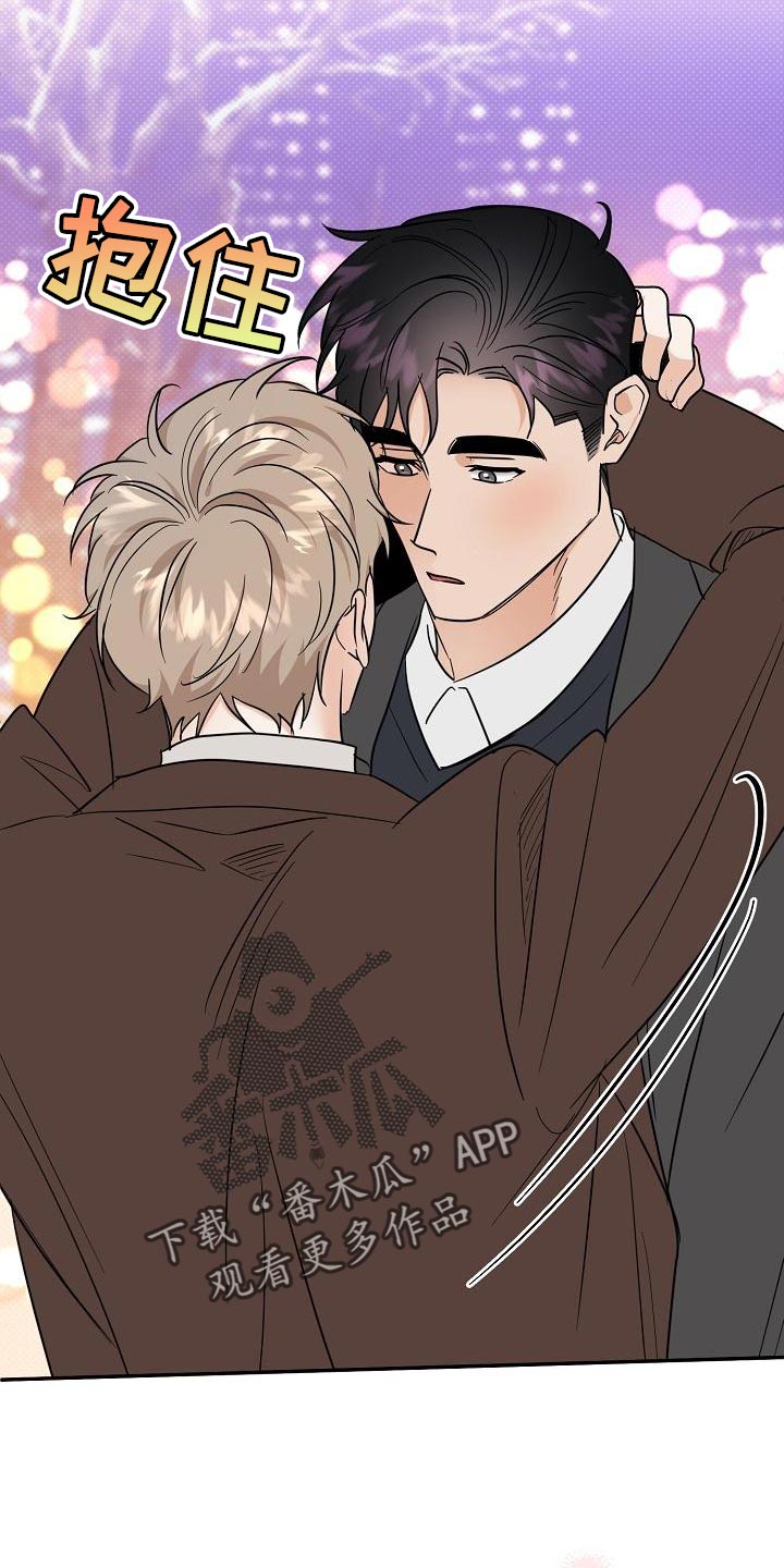 逆攻漫画,第107章：【番外】我还想听5图