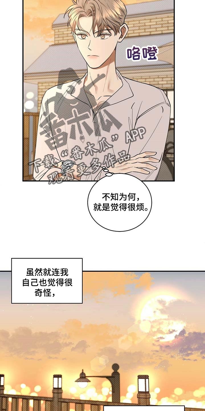 逆攻漫画,第68章：拍照3图