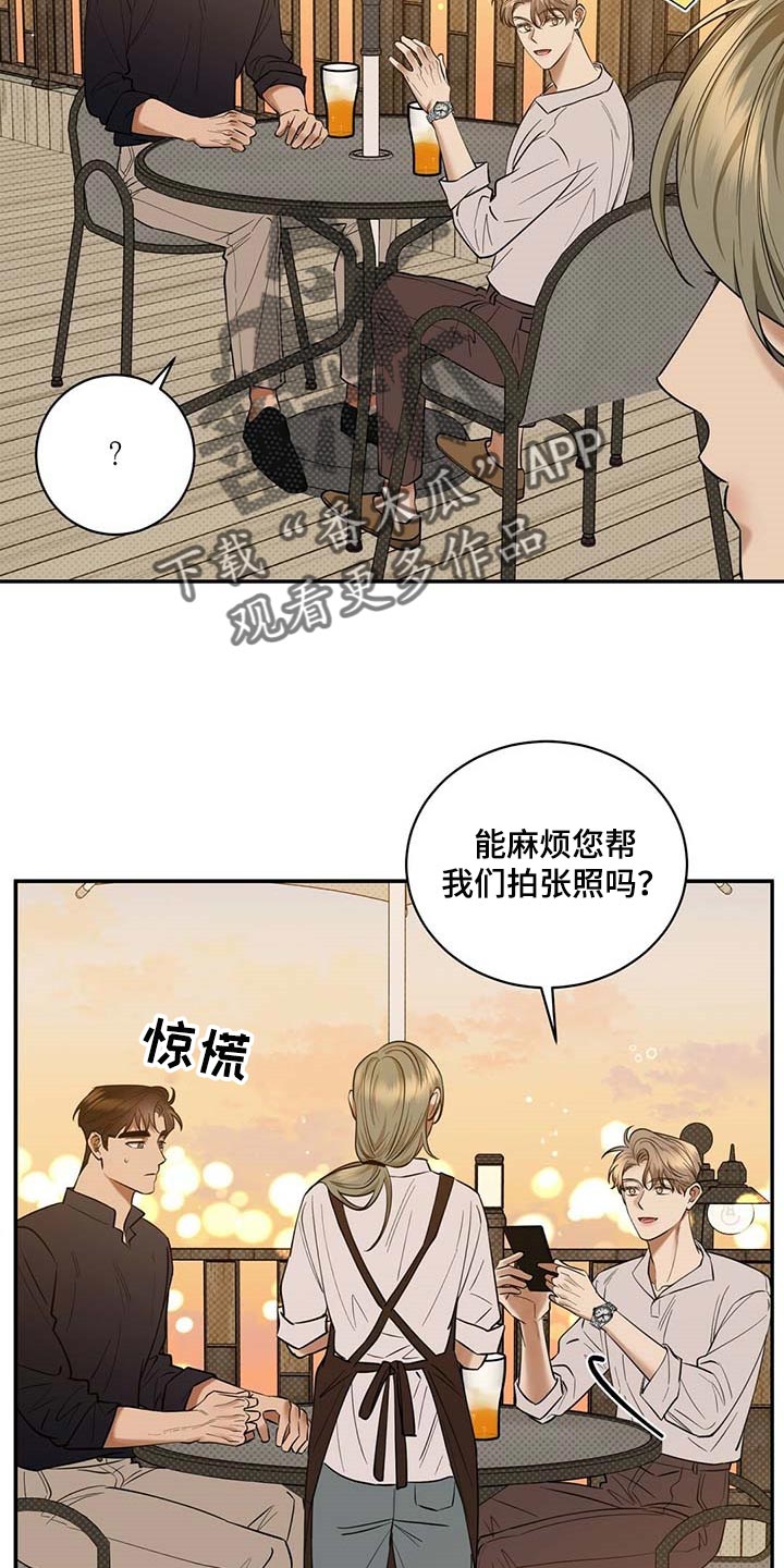 逆攻漫画,第68章：拍照1图