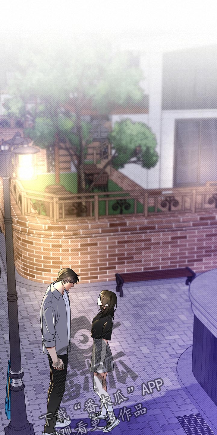 逆攻漫画,第89章：【番外】一定要喜欢上2图