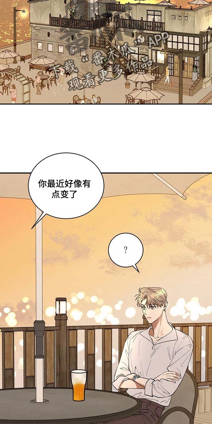 逆攻漫画,第68章：拍照5图