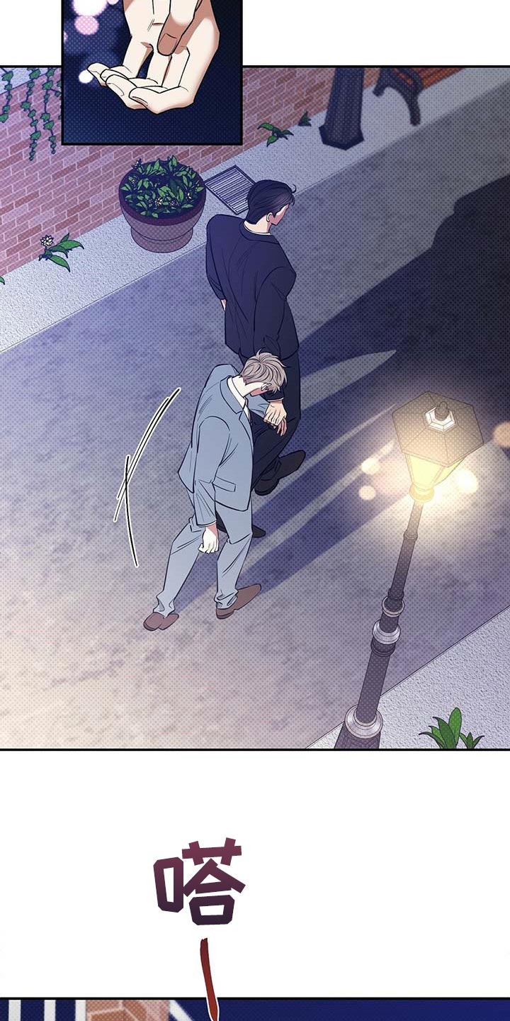 逆攻漫画,第59章：无关紧要的小事4图