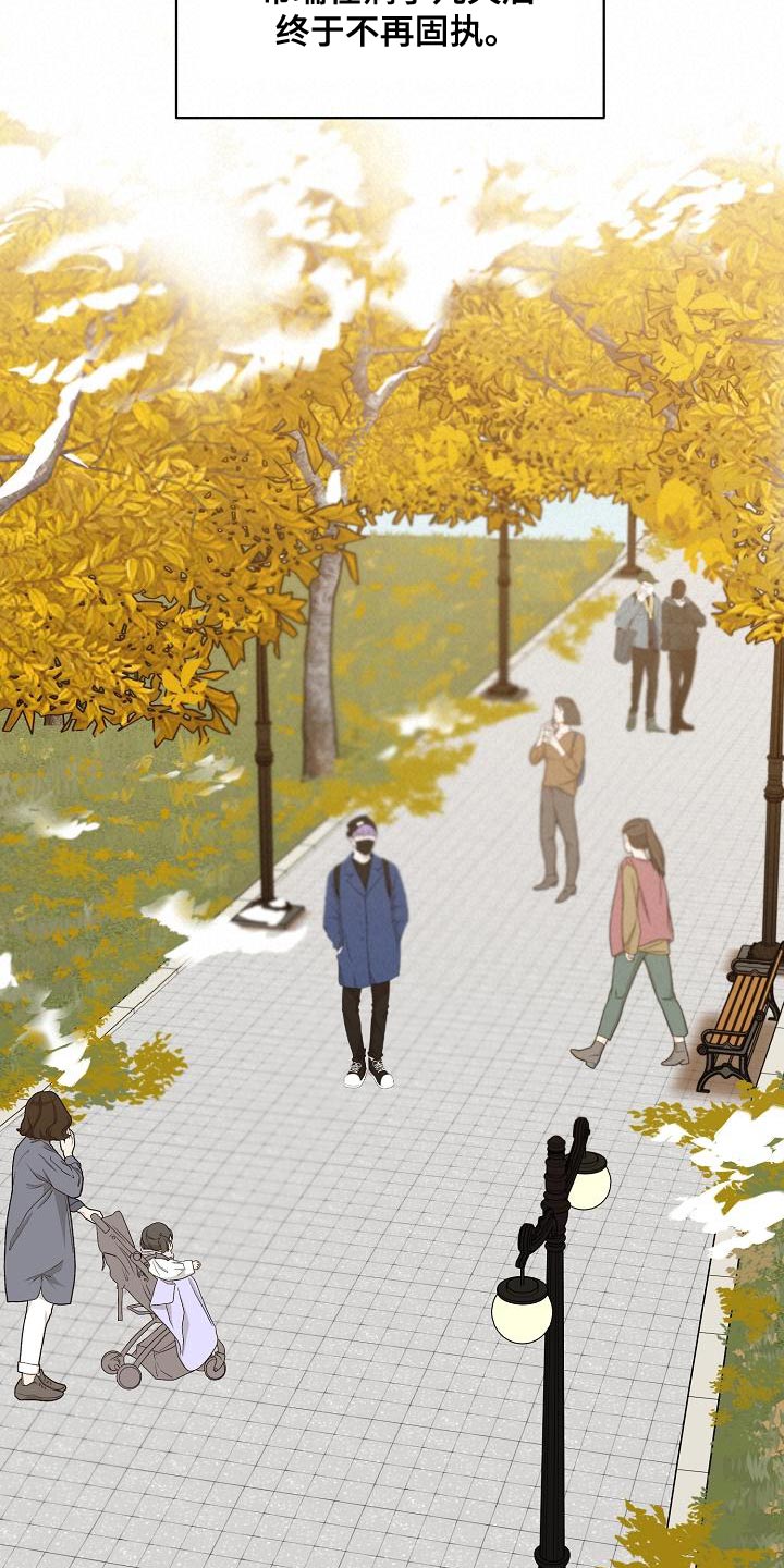 逆攻漫画,第103章：【番外】运动5图